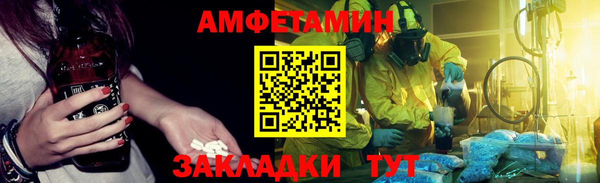АМФ 98% Кинель