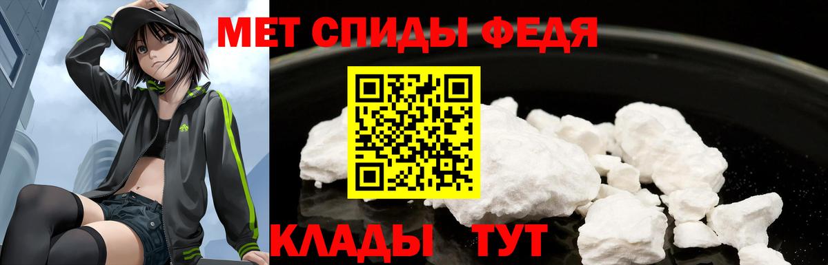 Амфетамин  АМФЕТАМИН Розовый  Вход с VPN  Кинель  Амфетамин 