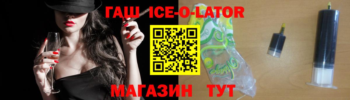 ГАШ VHQ  Вход с VPN  Кинель  ГАШИШ убойный 