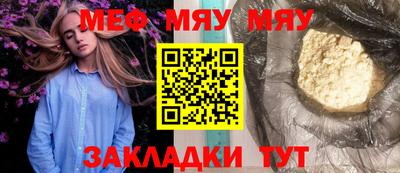 бутик Комсомольск-на-Амуре