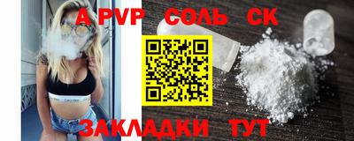 кокаин VHQ Коммунар