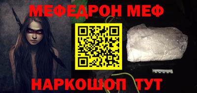 бутик Комсомольск-на-Амуре