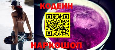 бутик Комсомольск-на-Амуре