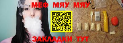 таблы Конаково