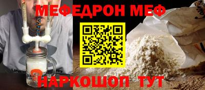 бутик Комсомольск-на-Амуре