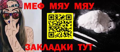 таблы Конаково