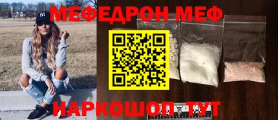 таблы Конаково