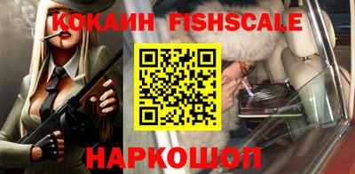 кокаин VHQ Коммунар