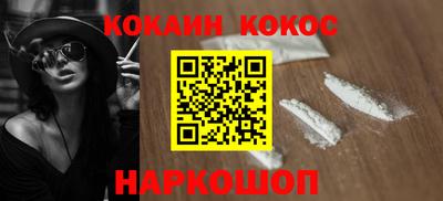 бутик Комсомольск-на-Амуре