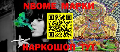 таблы Конаково