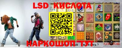 бутик Комсомольск-на-Амуре