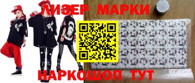 бутик Комсомольск-на-Амуре