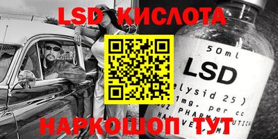бутик Комсомольск-на-Амуре