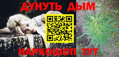 таблы Конаково