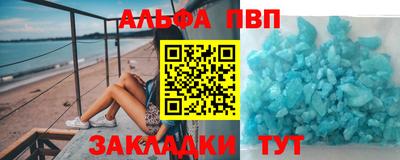 бутик Комсомольск-на-Амуре