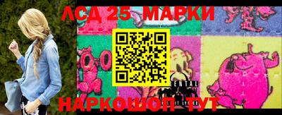 бутик Комсомольск-на-Амуре