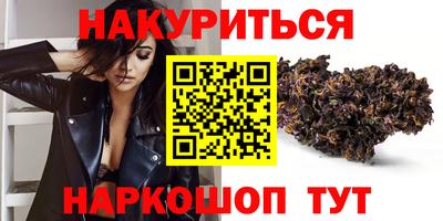кокаин VHQ Коммунар