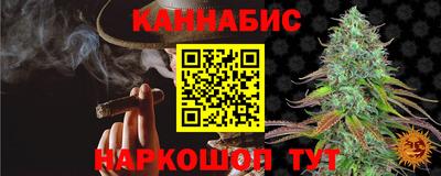 бутик Комсомольск-на-Амуре
