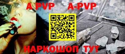 кокаин VHQ Коммунар
