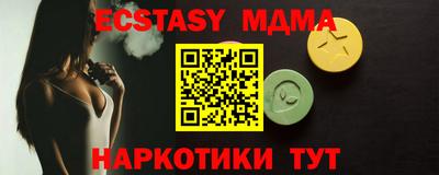 кокаин VHQ Коммунар