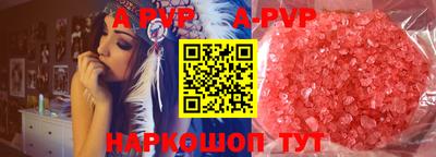 таблы Конаково