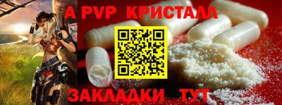 бутик Комсомольск-на-Амуре