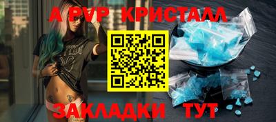 бутик Комсомольск-на-Амуре