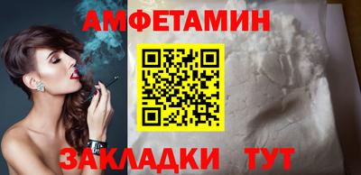 таблы Конаково