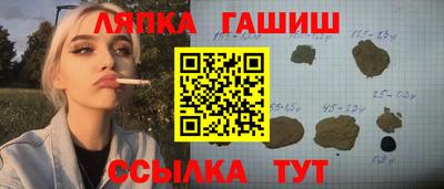 таблы Конаково