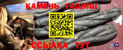 бутик Комсомольск-на-Амуре