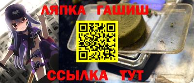 таблы Конаково