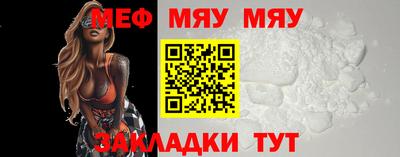 таблы Конаково