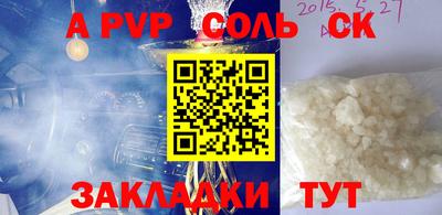 дживик Кингисепп