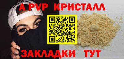 кокаин VHQ Коммунар