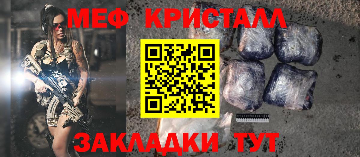 Гашиш  A-PVP СК кристаллы  Конопля  Мефедрон   ЭКСТАЗИ  Кинель  ГАШ  COCAIN  МЕТ  Вход с VPN 