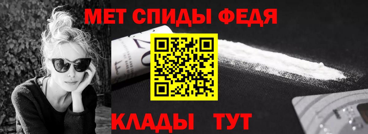 Метамфетамин  Первитин винт  Кинель  Вход с VPN  Первитин винт 