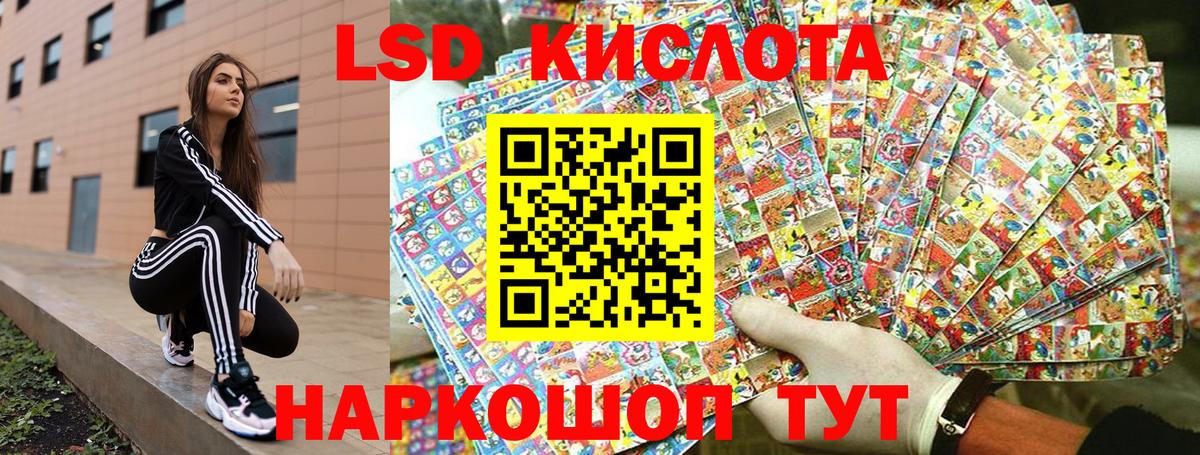 Наркотические марки 1,8мг  Вход с VPN  Наркотические марки 1,8мг  Кинель 
