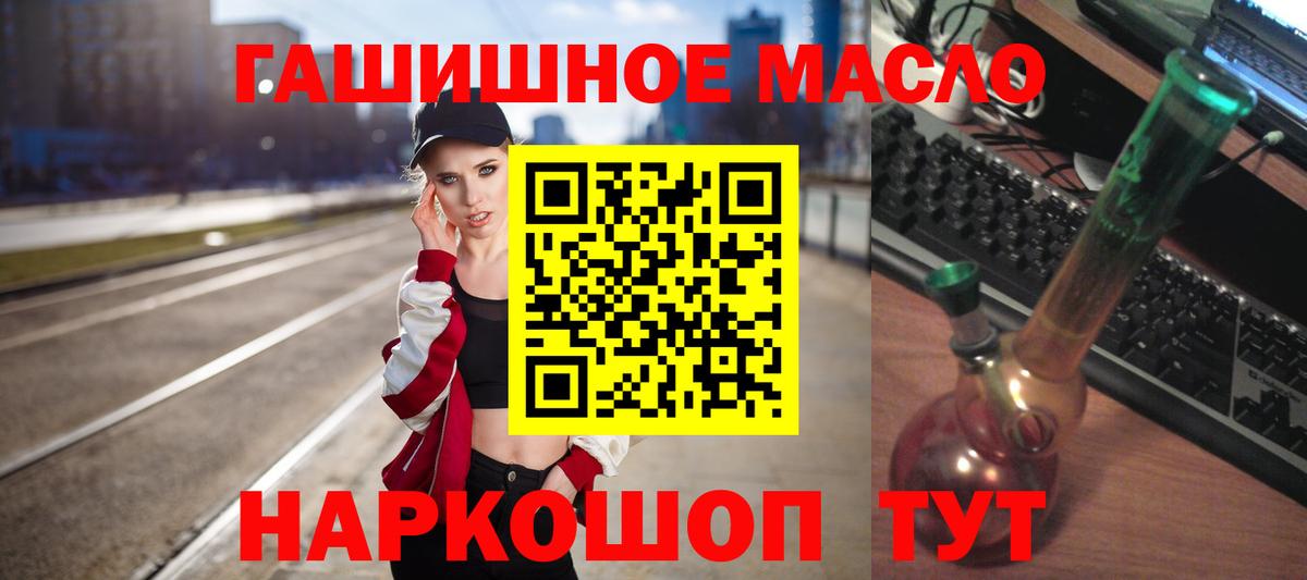 Дистиллят ТГК Wax Кинель