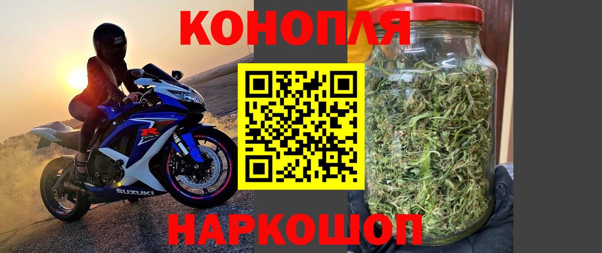 Кинель  Шишки марихуана OG Kush  Конопля White Widow  Бошки марихуана White Widow  Вход с VPN  Бошки марихуана THC 21% 